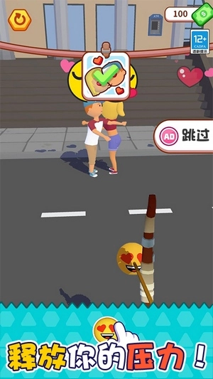 暴走表情帝安卓直装版图3