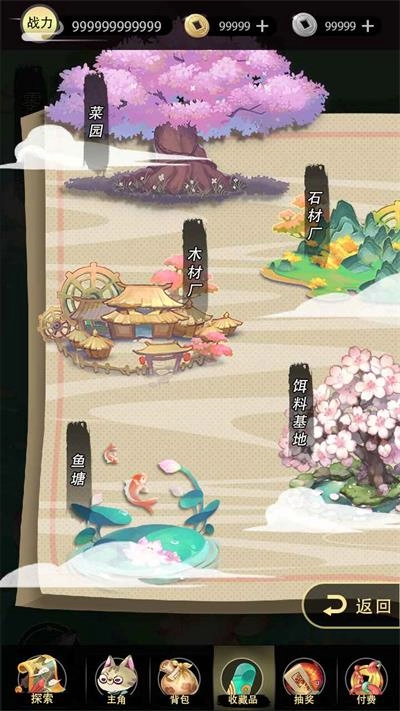 钓鱼异闻录2026图2