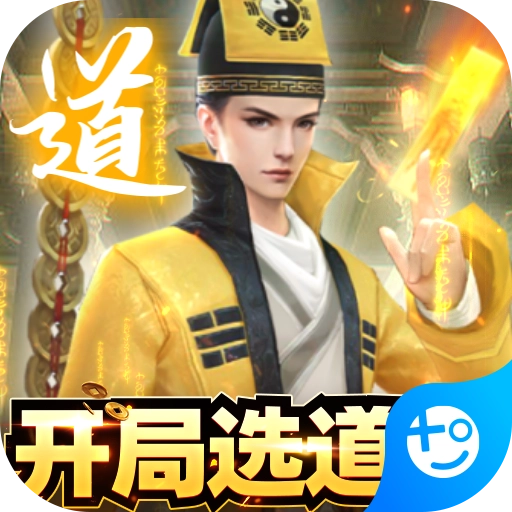 永夜魔君