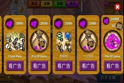 蜘蛛火柴人模拟器图2