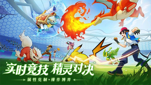 口袋重制手机版