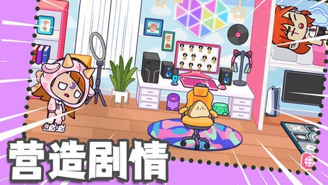 梦幻小镇生活(2)