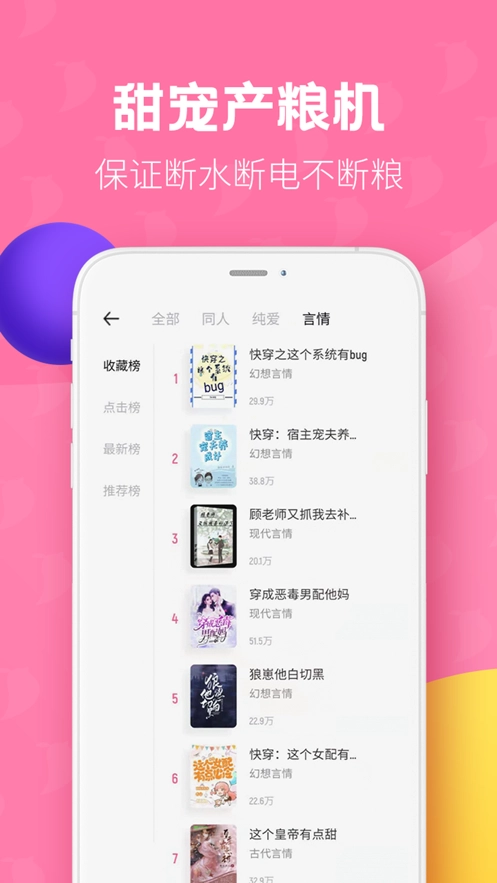 布咕阅读海外版图1