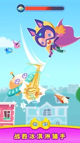 超能小特工糖糖免费版图3