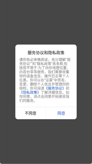 DHXY工具箱免费手机版(4)