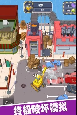 熊孩子拆家手机版图2