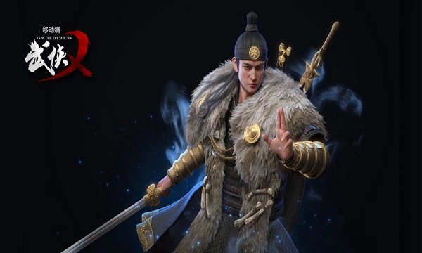 武侠版图1