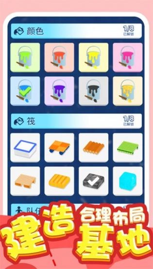 炮灰敢死队手机最新版图2