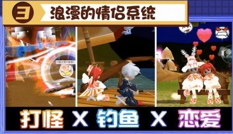追击哈比兔截图2