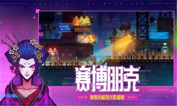 迷雾侦探手机版截图3