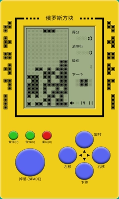 经典俄罗斯方块2023正版截图2