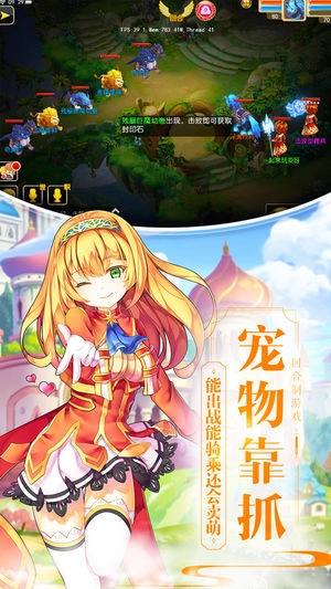 神奇幻想中文版