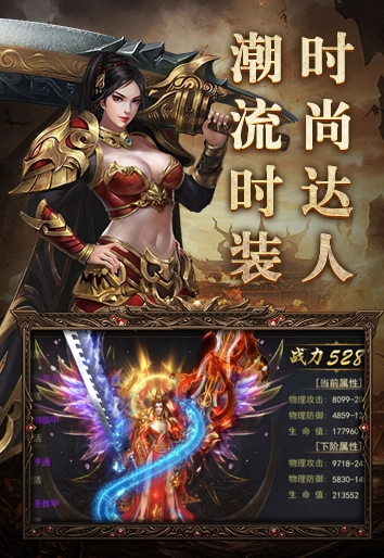 蓝天西游记图2