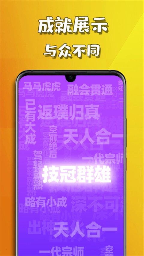天天2026