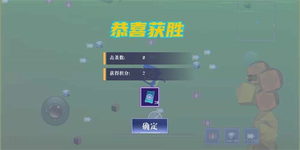 多人坦克大战(2)