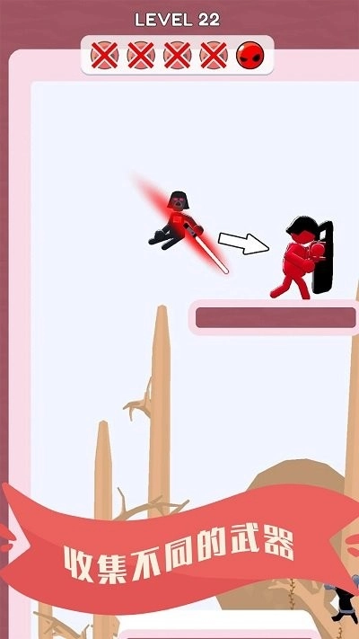 挥舞大宝剑手机版图4