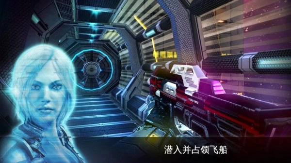 近地联盟先遣队3截图3