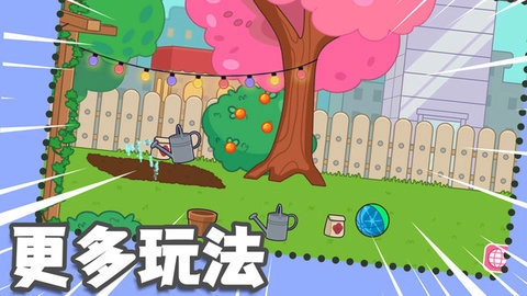 梦幻小镇生活(4)