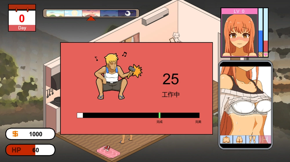 水管工传说手机版2