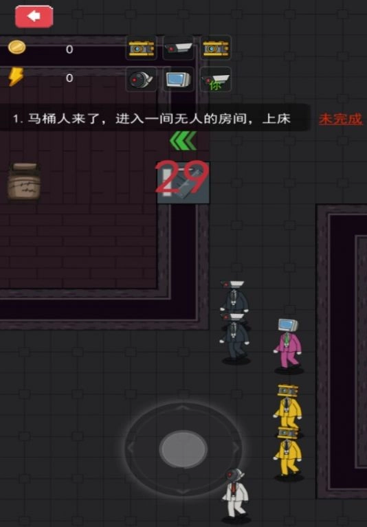 防御我最强图1