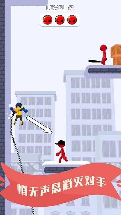 挥舞大宝剑手机版图2