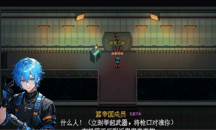 机甲风暴3截图1