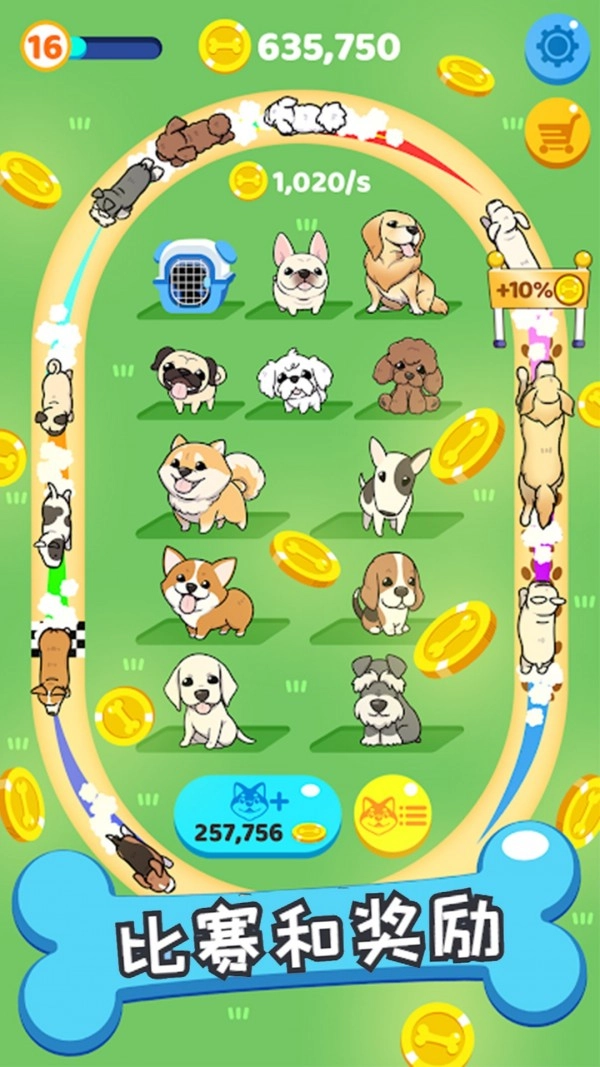 哈士奇萌宠屋-图2