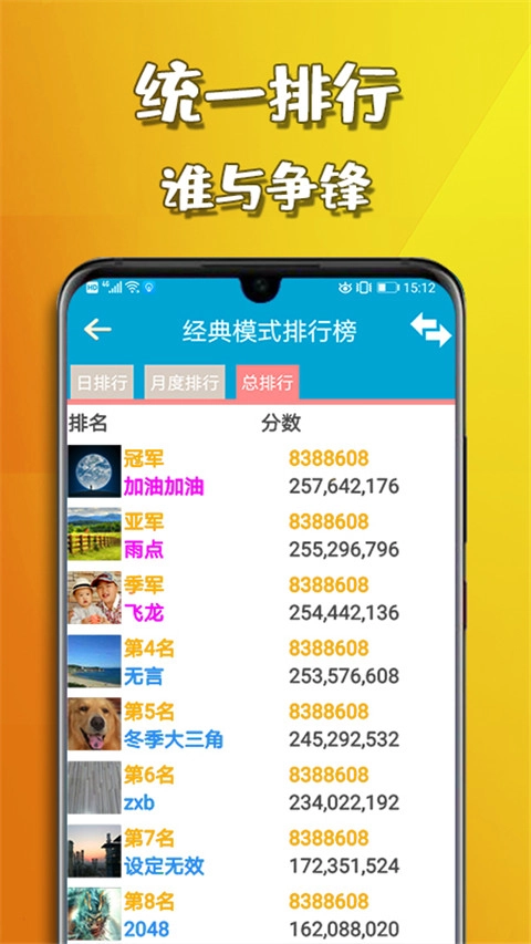 天天2026