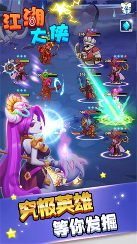 江湖大侠最新版图1