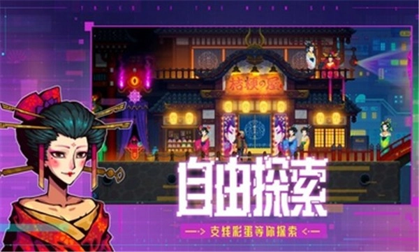 迷雾侦探手机版截图1
