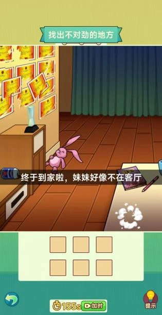 玩梗了解一下(2)