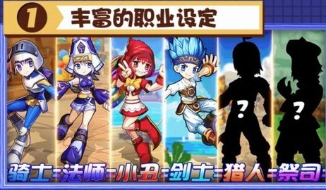 追击哈比兔截图1