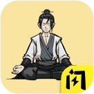 堆叠修仙