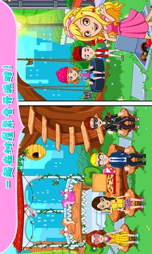 托卡迷你城市小情侣图3