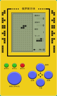 经典俄罗斯方块2023正版截图1