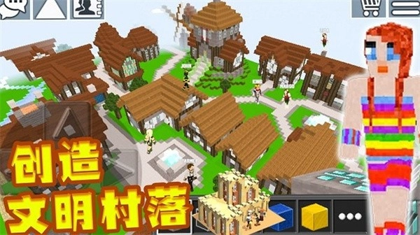 超级迷你沙盒图1