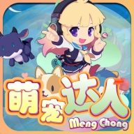 萌宠达人 V1.0.1