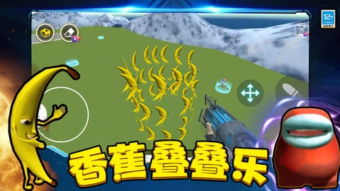 逆袭吧马桶人图1