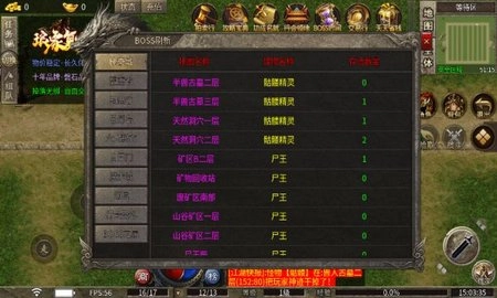 琅象传奇截图1