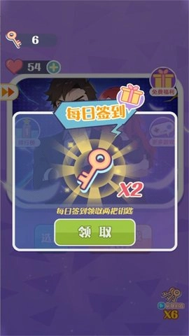 智慧解谜之旅图3