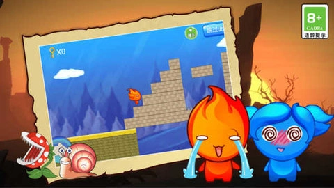 坑爹冰火人2026正版图1