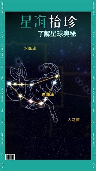 从细胞到奇点2026最新版图3