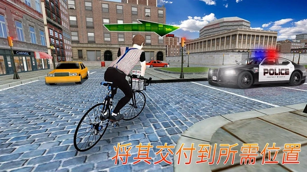 报童送报模拟3D(2)