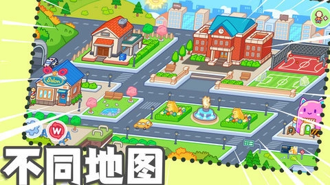 梦幻小镇生活(3)