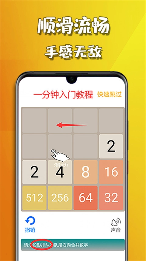 天天2026