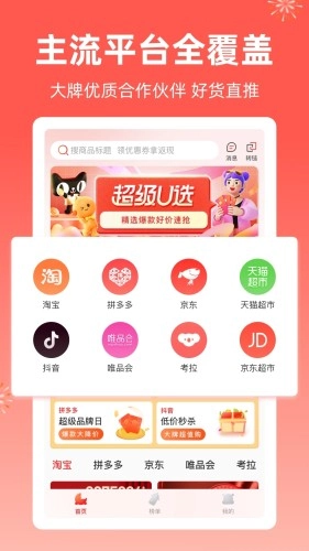 芝麻知妈正版