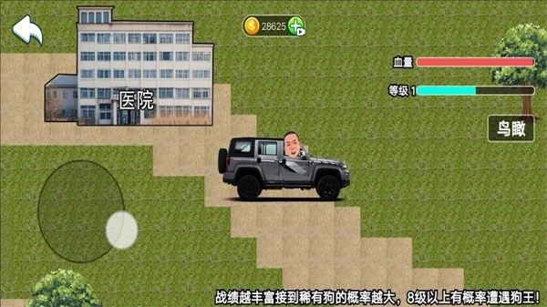 玩狗园区官方最新版图1