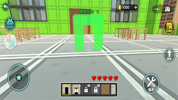 自由世界派对手游免费版图2