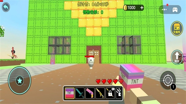 自由世界派对手游免费版图3