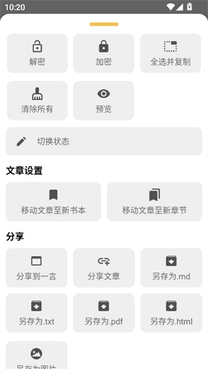 喵滴图6